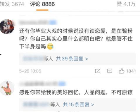 网红大瓜缇娜 52爆料吃瓜网,吃瓜网独家深度解析